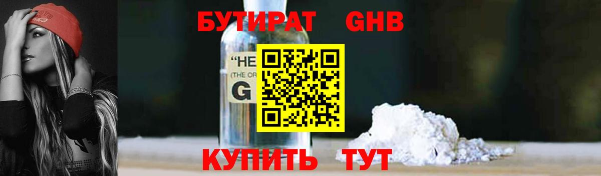 Меф МЯУ МЯУ кристаллы  Cocaine  Метамфетамин  Жигулёвск  Вход с VPN 