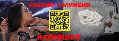 синтетический гашиш Балахна