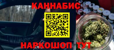 мефедрон мука Балаково