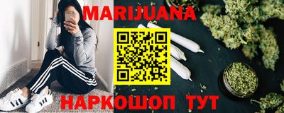 винт Балашиха