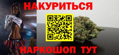синтетический гашиш Балахна