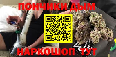 винт Балашиха