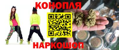 винт Балашиха