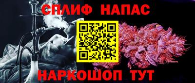 синтетический гашиш Балахна