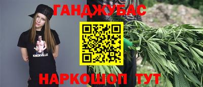 синтетический гашиш Балахна