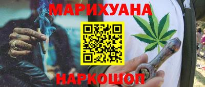 винт Балашиха