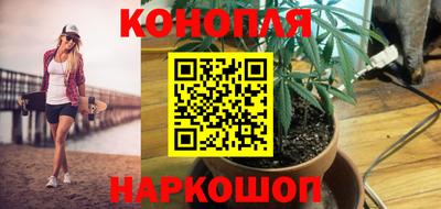 синтетический гашиш Балахна