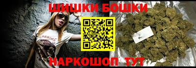 винт Балашиха