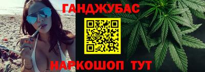синтетический гашиш Балахна