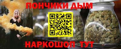 винт Балашиха