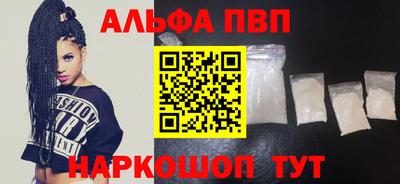 мефедрон мука Балаково