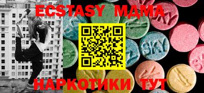 мефедрон мука Балаково