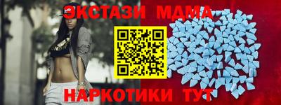 мефедрон мука Балаково