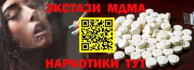 винт Балашиха