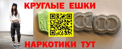 синтетический гашиш Балахна