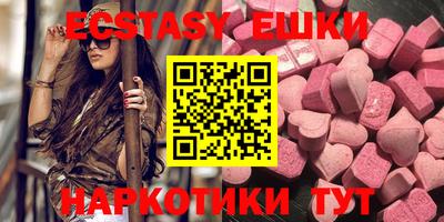 мефедрон мука Балаково