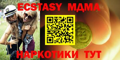 винт Балашиха