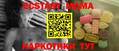 мефедрон мука Балаково