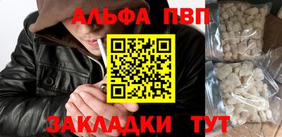 мефедрон мука Балаково