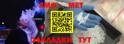 мефедрон мука Балаково