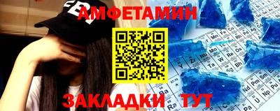 синтетический гашиш Балахна