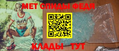 винт Балашиха