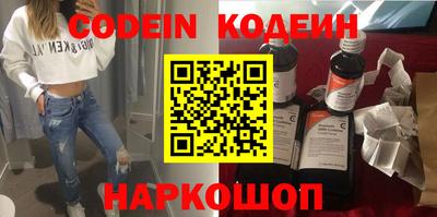мефедрон мука Балаково