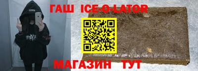 винт Балашиха