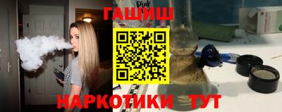 мефедрон мука Балаково