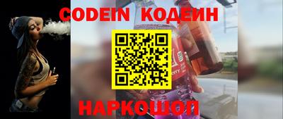 мефедрон мука Балаково