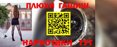 винт Балашиха