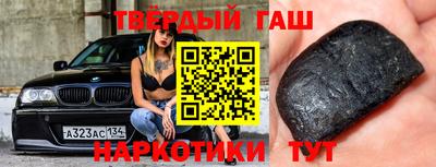 винт Балашиха