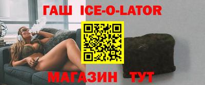 синтетический гашиш Балахна
