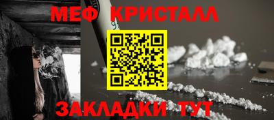 винт Балашиха