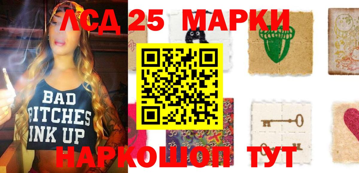 LSD-25 экстази ecstasy  Лсд 25 экстази ecstasy  LSD-25 экстази  Жигулёвск  Вход с VPN 