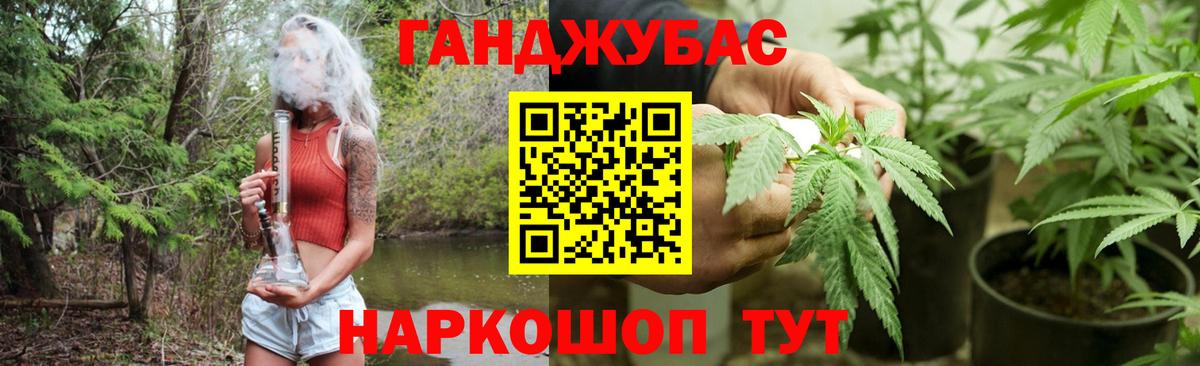 Шишки марихуана Amnesia Жигулёвск