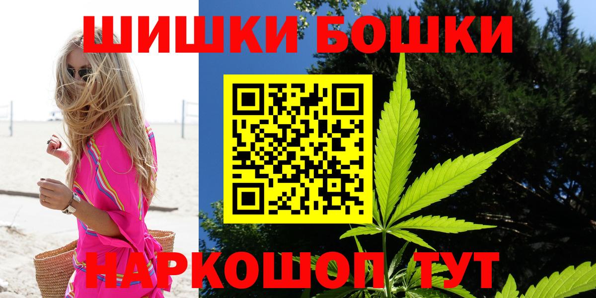 Жигулёвск  Канабис марихуана  Бошки Шишки SATIVA & INDICA  Шишки марихуана OG Kush  Шишки марихуана White Widow  Вход с VPN 